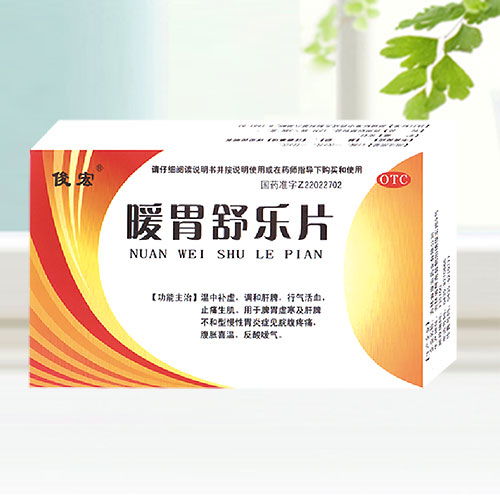 OTC藥品招商詳解 常見(jiàn)品類與醫(yī)藥代理策略