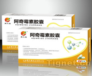 阿奇霉素膠囊24粒招商代理全方位解析 從功效到市場(chǎng)優(yōu)勢(shì)
