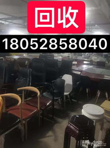 資源再利用與辦公環境優化 回收公司、辦公用品與廚房設備的高效整合